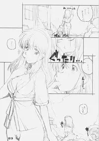 [Maruarai] XBON360 (DOA)