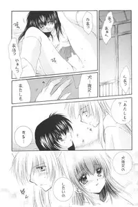 (C68) [Sakurakan (Seriou Sakura)] Honey Honey (Inuyasha)