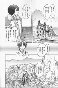 [Jam Ouji] BAD SLAMMERS 1