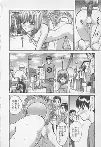 [Noda yuji] Boku to Suzuna no Ita Natsu second season