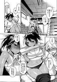 COMIC Shitsurakuten 2013-08