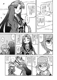 (C70) [Tougall Kai (Kairakuen Umeka)] Bannou Bunka Nagato Yuki (The Melancholy of Haruhi Suzumiya)