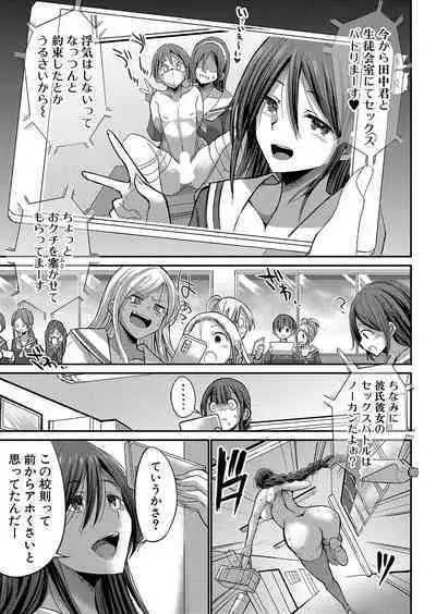 COMIC Shingeki 2023-04