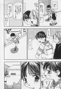 [Anthology] Little Pierce Vol.35