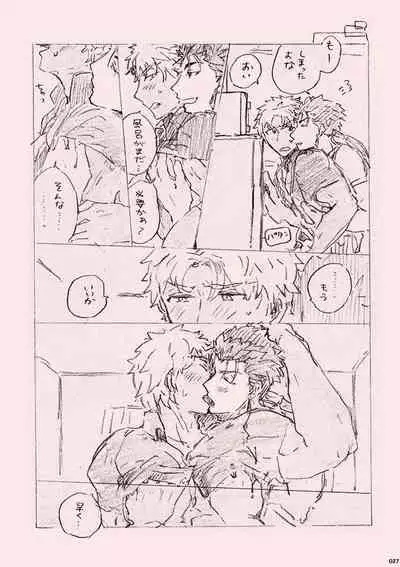 Kyou no Meshi Nani?