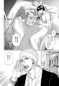 [K2COMPANY (kazu)] Devil Oji! 4 (TIGER & BUNNY) [Digital]