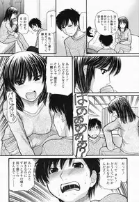 COMIC Momohime 2008-07