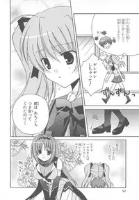 [Anthology]Choukou Sennin Haruka Comic Anthology Vol.1