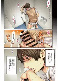 [Okayusan] School Caste 1(Fullcolor)