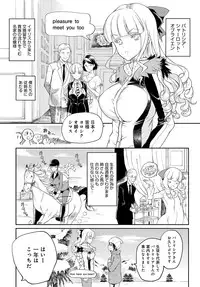 COMIC Anthurium 2017-03 [Digital]