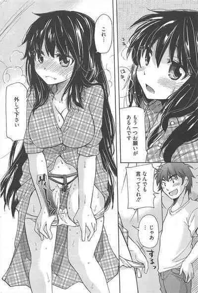 Manga Bangaichi 2012-09