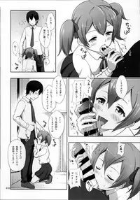 (C87) [antyuumosaku (malcorond)] SAO no Usuusu na Ehon Buatsui (Sword Art Online)