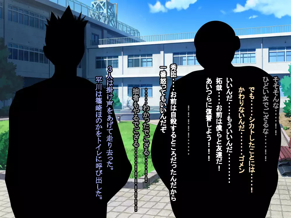 VRで冤罪絶対許さないマン