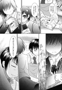 [Namamo Nanase] Ryoujoku Nama-Musume Gari - Violation, Nama-Musume Hunt