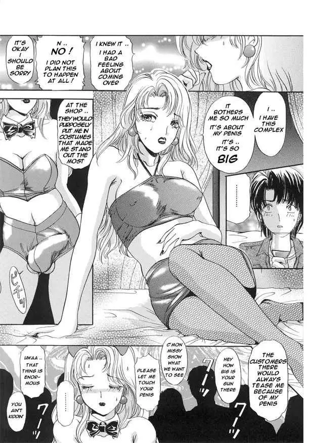 TS I Love You vol2 - CH19