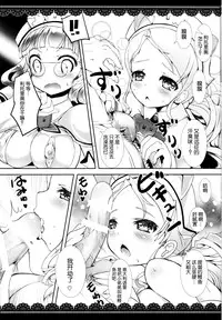 (Houraigekisen! Yo-i! 17Senme) [megalodon (Mezashi Gohan)] Nyan Kai Ni (Kantai Collection -KanColle-) [Chinese] [脸肿汉化组]