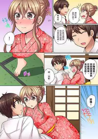 Tsuyoki na Gal wa Back ga Jakuten! ~ Sonna Dekai no Sukikatte ni Ireruna... | 兇巴巴辣妹的弱點在背後!別隨便把那種龐然大物塞到我體內…