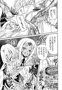 [Kugami Angning] Aigan Love Doll