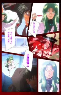 [Mink] [Full Color Seijin Han] Yakin Byoutou Karte.10 Complete Ban (Night Shift Nurses) [Digital]