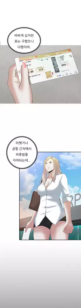Dark Game Ch.0-16