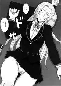 (C86) [BooBooKid (PIP)] Tatsunagi Kourin ni Mechakucha Shitemita (Cardfight!! Vanguard)