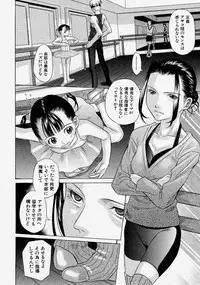 Comic Shingeki 2004-03