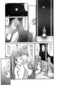 Comic Masyo 2010-02