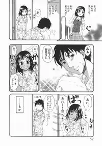 [Kitakawa Touta] Wakaba Mariji