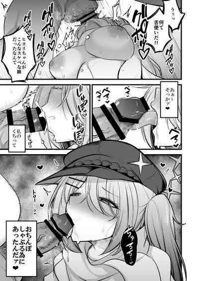 Sensei no Grotesque na Mono Kudasai