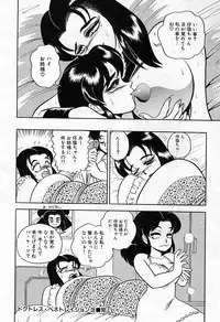 [Wingbird] - Lady In Pink