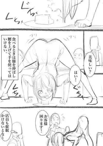 [Takamura] Takamura Manga