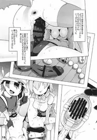 [Service Heaven (Hayashi)] Kedamono Friends Surprise (Kemono Friends)