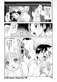 [Nankin Maachan] Boku ga Kanojo ni Kigaetara