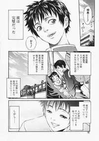 [Kanata] Fantastic All Stars