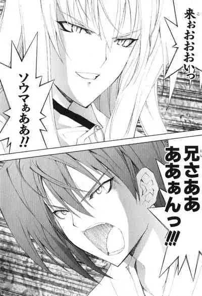 Kannazuki no Miko Volume 1