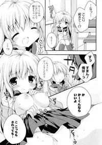 [Anthology] Doki ga Mune Mune Chichimusume