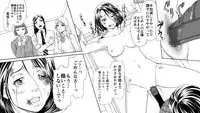 [Onna ni Yoru Onna e no Ryoujoku] Oyako Muzan ~Manbiki Fukushuu Jigoku~