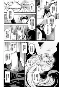 [Hiyoshi Hana] Amadeus (COMIC ExE 06) [Chinese] [無邪気漢化組]