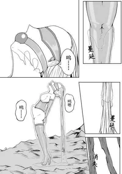 The Whisper Of Guidance 18