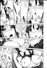 COMIC Penguin Club 2014-01