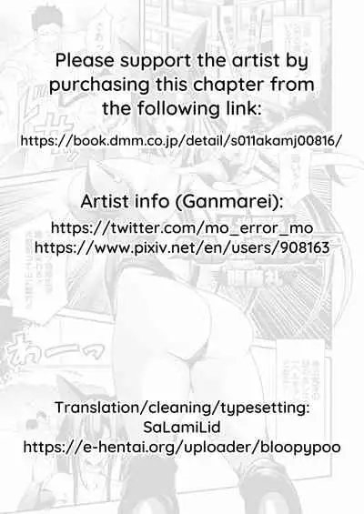 Rankou Majutsu! Hellcat | Slut of Hand! Hellcat