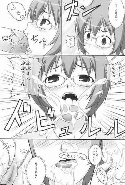 [Tarehamu (Fujirin)] Boku wa Cosplay ga Suki na Wake ja nai (Boku wa Tomodachi ga Sukunai)