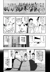 [Otonashi Kyousuke] Wakeari na Kanojo