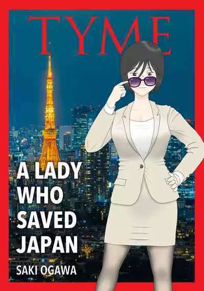 Onaneta Kaa-san Sonogo〈5〉| Masturbating to Mom Afterwards 〈5〉