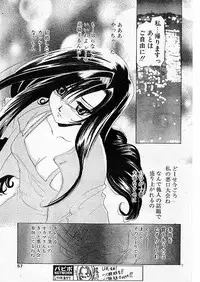 Comic Papipo 1999-07