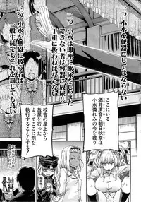 COMIC Mugen Tensei 2015-05