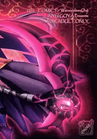 [Inyu-goya (Inyucchi)] Naughty Angel (Sennen Sensou Aigis) [English] [frontsex] [Digital]