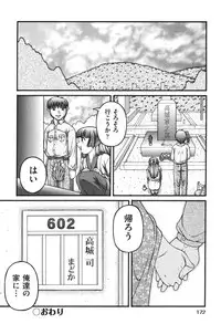 [KEN] Loli Comics [Digital]