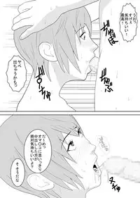 Taiho Kakugo de JK Hametatta W