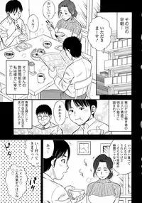 COMIC Tenma 2015-10